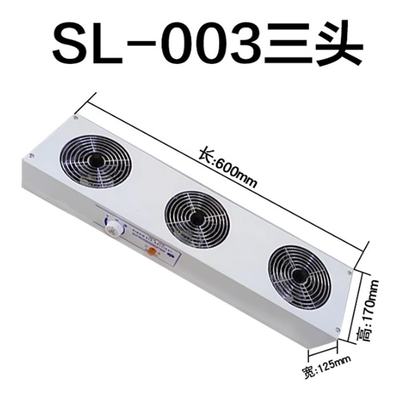 220V/110V ESD Tijdschriftrek SL-003 het Lucht het Ioniseren Schoonmaken